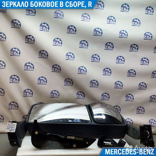 Зеркало боковое в сборе, R Mercedes-Benz