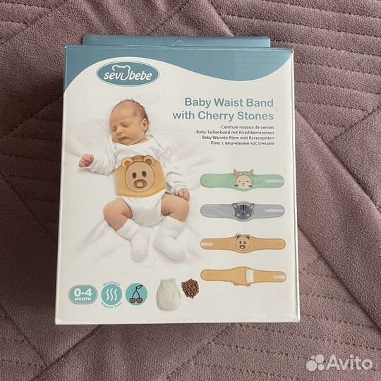 Пояс с вишневыми косточками