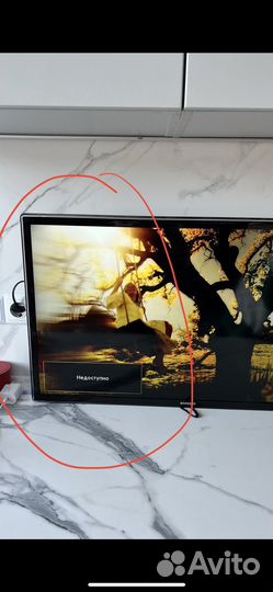 Телевизор Samsung 32 бу