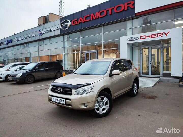 Toyota RAV4 2.0 AT, 2008, 177 801 км