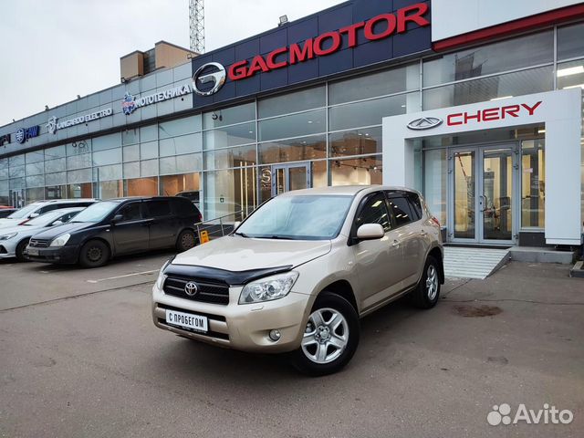 Toyota RAV4 2.0 AT, 2008, 177 801 км