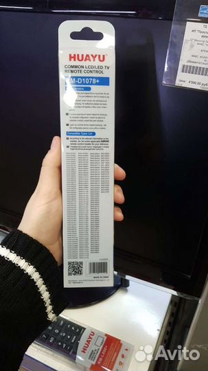Универсальный пульт samsung huayu RM-D1078+