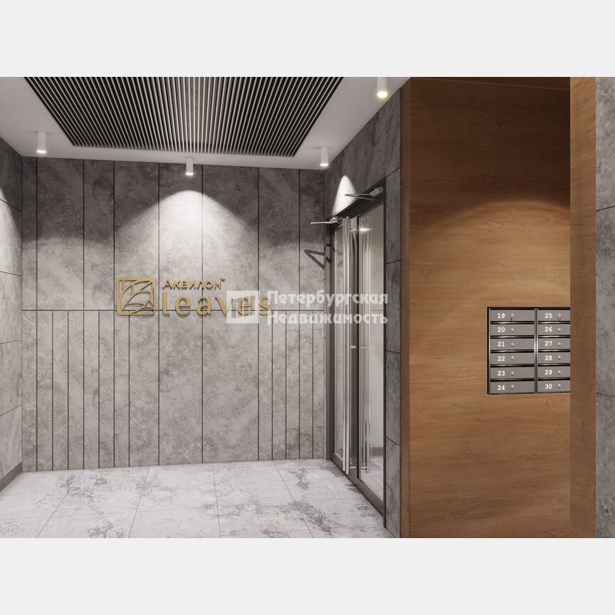 1-к. квартира, 33,9 м², 9/12 эт.