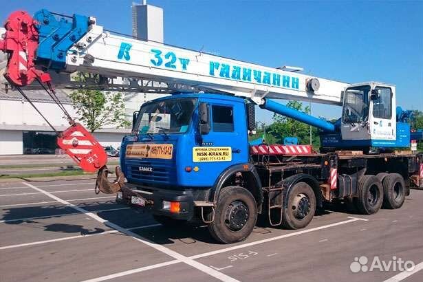 Аренда и услуги автокрана