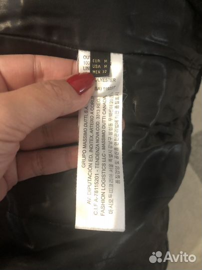 Massimo dutti парка