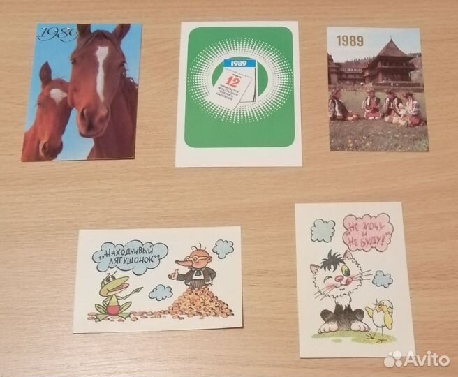 Календарики 1989 г