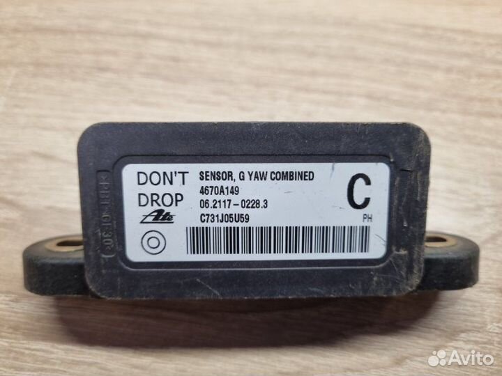 Блок управления Mitsubishi Outlander Xl CW 2008