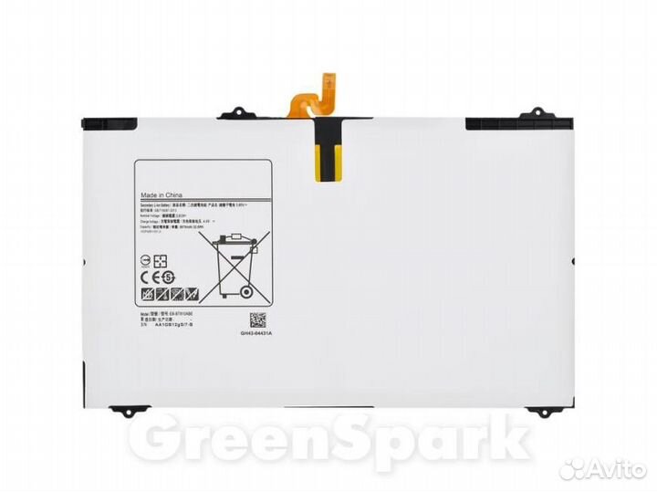 Аккумулятор для Samsung Tab S2 9.7 T810/T815/T819