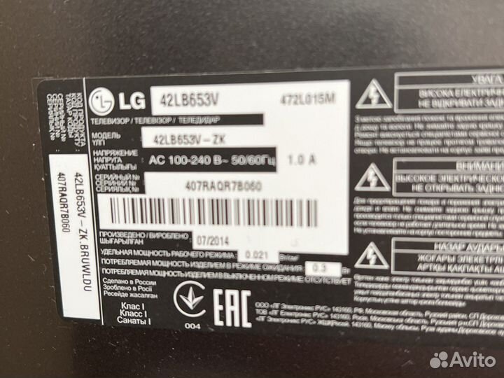 32lj500u,42lb653v,ue32f6100ak,ue32j5200(разбор)