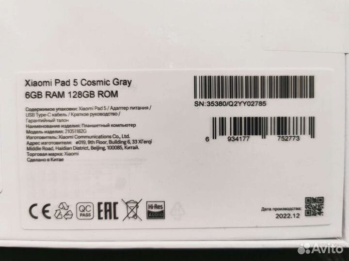 Xiaomi mi pad 5 6+128 Global рст. Новый