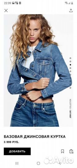 Джинсовая куртка зара