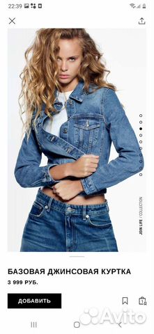 Джинсовая куртка зара
