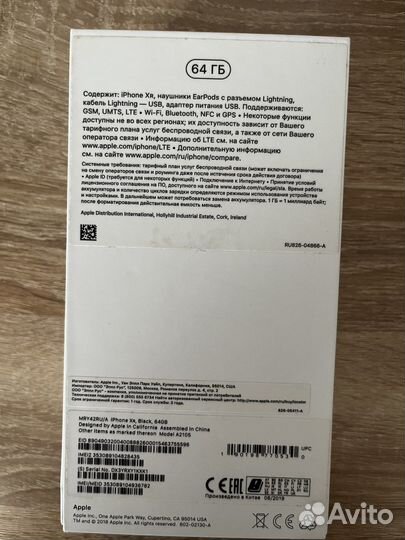 iPhone XR 64gb