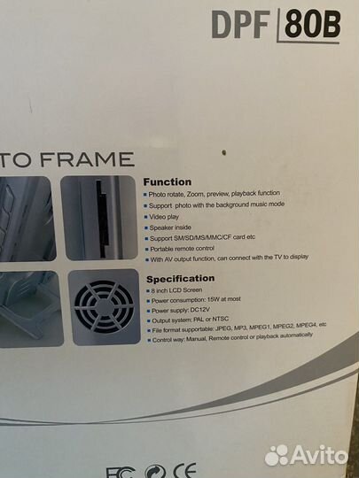 Электронная фоторамка