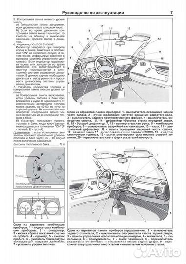 Книга: toyota HI-ACE 2WD и 4WD (д) 1989-2005 г.в