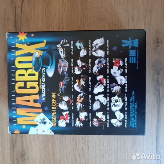 Фокусы Игра настольная Классика фокуса magbox