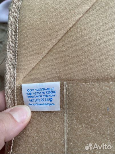 Бандаж для беременных и после родов