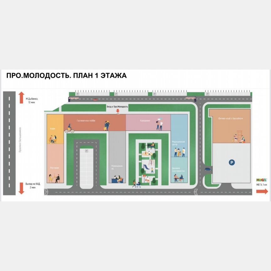 2-к. апартаменты, 67,4 м², 15/24 эт.