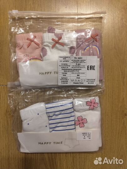 Набор трусы-шорты, майка 92, 98, 104