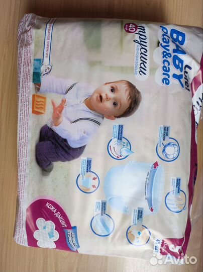 Подгузники трусики Lure 5 (15—20 кг)