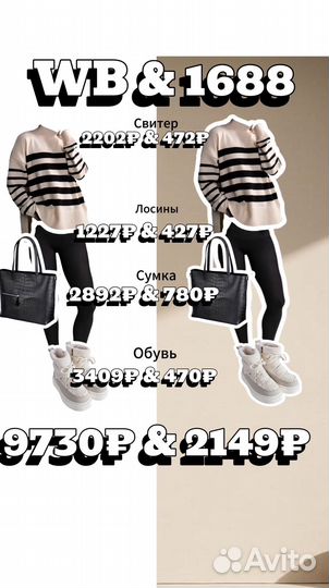 Научу заказывать из Китая и Турции /Штучно и Оптом