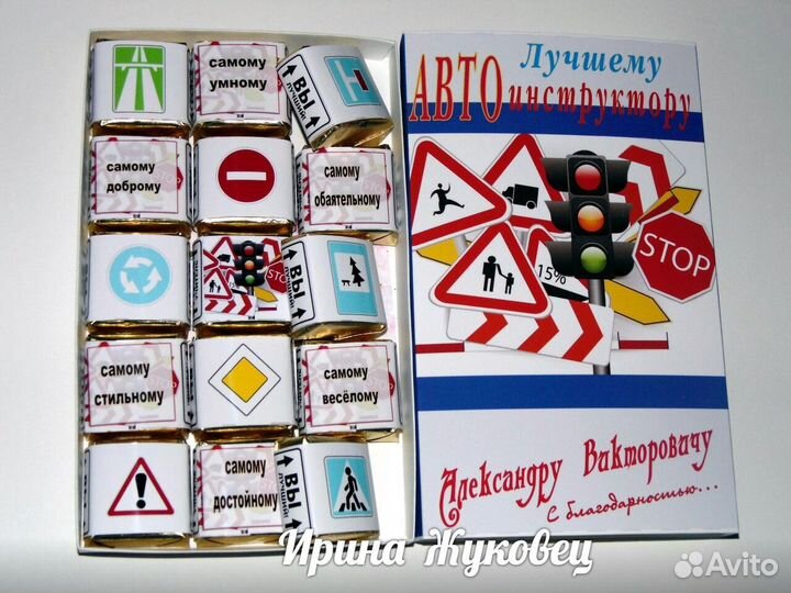 Сладкие подарки по поводу и без