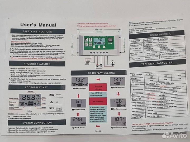 Контроллер заряда солнечной батареи ET W88-E