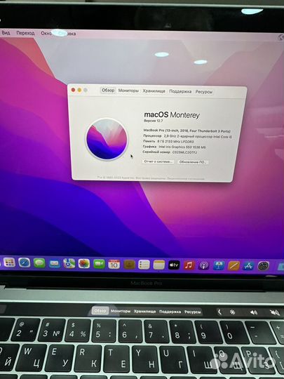 Apple MacBook Pro 13 2016