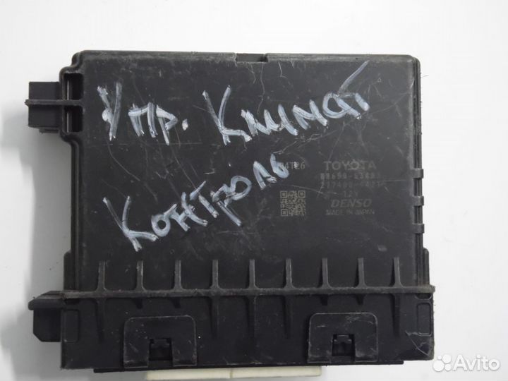 Блок управления климат контролем Лексус IS 200