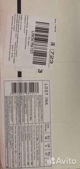 Туфли лодочки