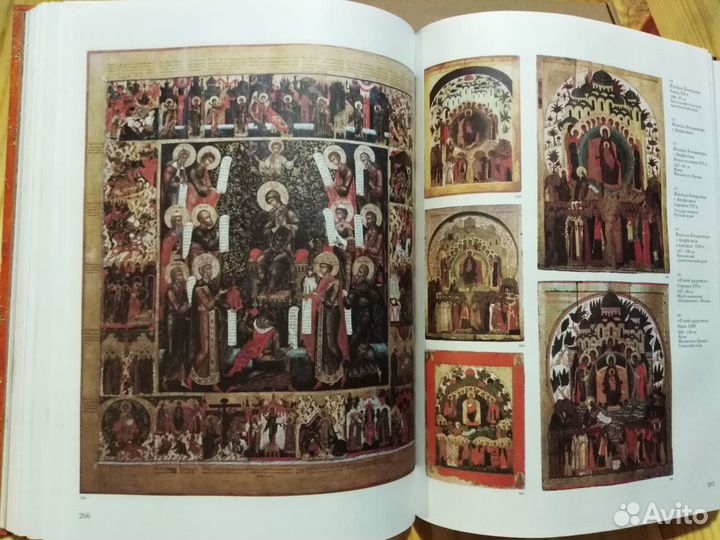 Русская иконопись
