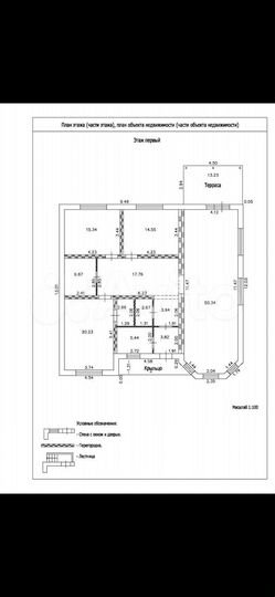 Дом 161,4 м² на участке 7,7 сот.