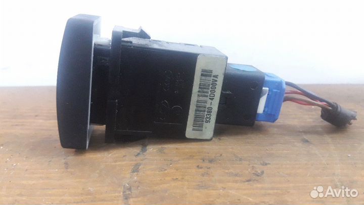 Выключатель Kia Carnival 2005-2014