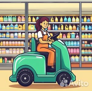 Оператор поломоечной машины в день/в ночь