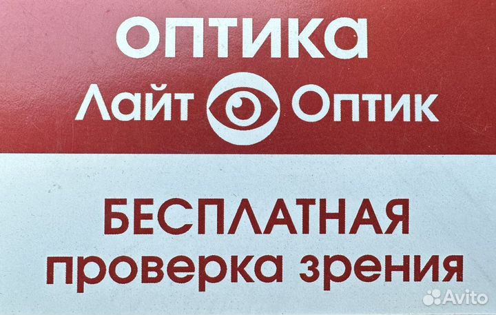 Продавец