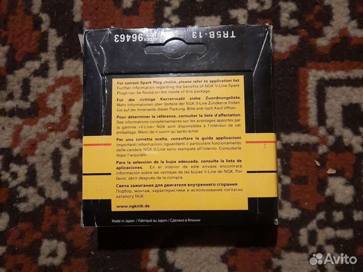 Свечи зажигания NGK 96463