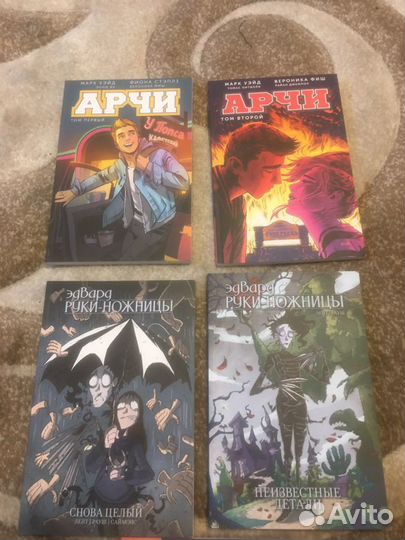 Комиксы новые