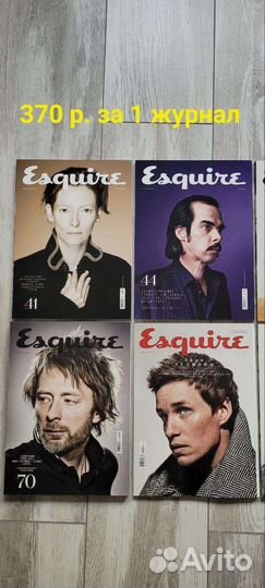 Журнал Esquire