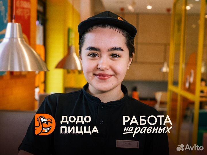 Подработка поваром в вечерние смены(Красная 83)