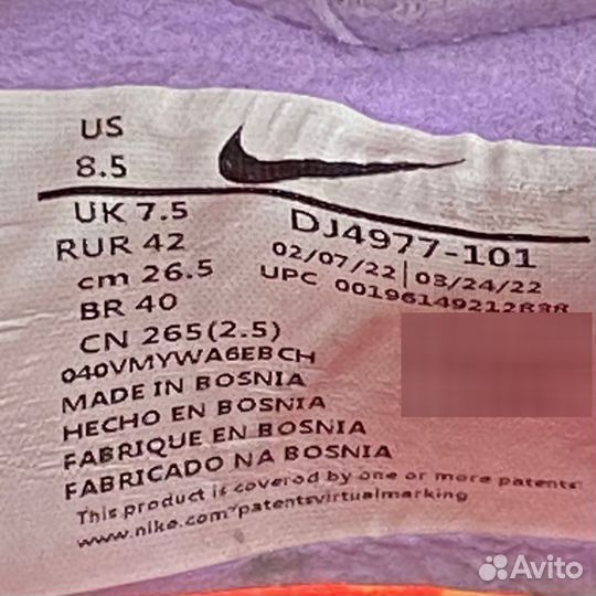 Футбольные бутсы nike