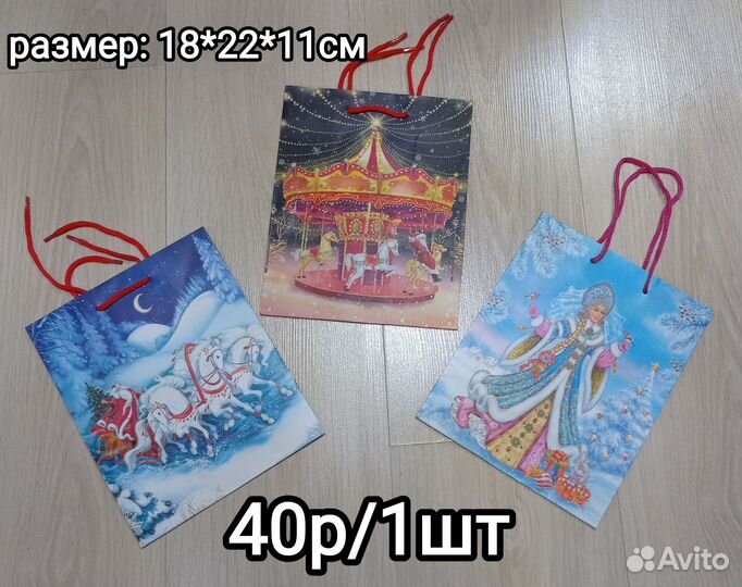 Новогодние пакеты, конверты и бумага для подарка