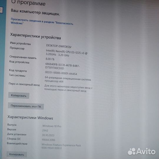 Игровой системный блок