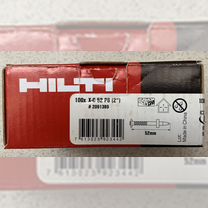 Дюбель гвозди hilti 52мм