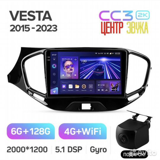 Teyes CC3 6/128 2K LADA Vesta 2015-2023