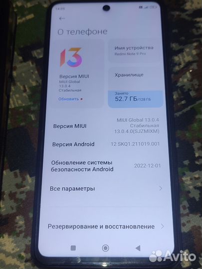 Xiaomi Redmi Note 9 Pro, 6/128 ГБ