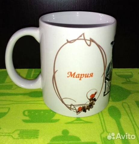 Единственная в своем роде кружка 