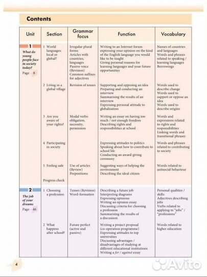 Учебник по английскому языку 11класс Биболетова