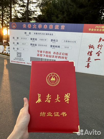 Репетитор по китайскому языку онлайн