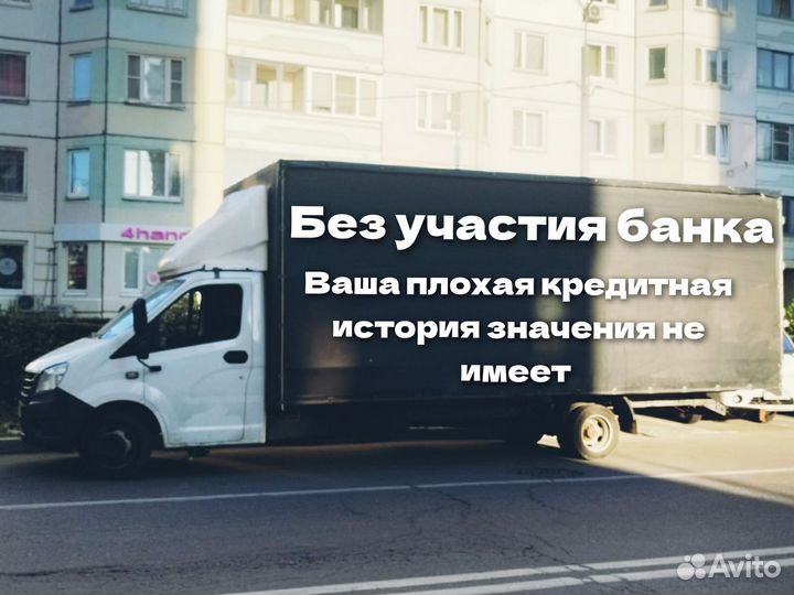 Аренда авто с выкупом газель