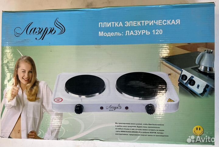 Плитка электрическая настольная новая